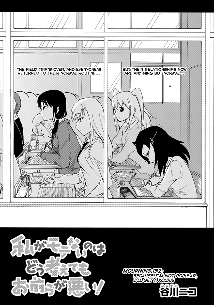 It's Not My Fault That I'm Not Popular! Chapter 132 page 3 - Chapter 132: Because I'm Not Popular, I'll Get a Kouhai