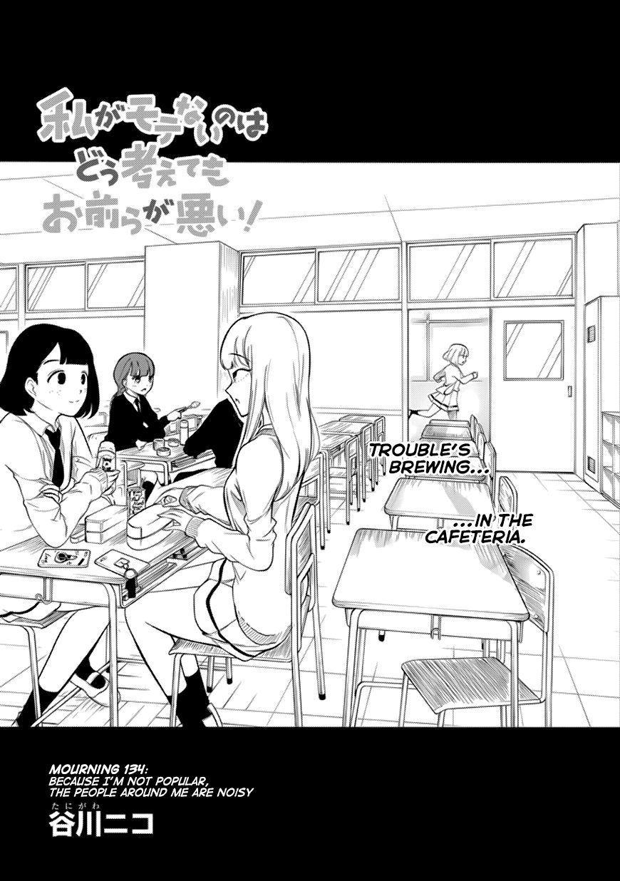 It's Not My Fault That I'm Not Popular! Chapter 134 page 1 - Chapter 134: Because I'm Not Popular, The People Around Me are Noisy