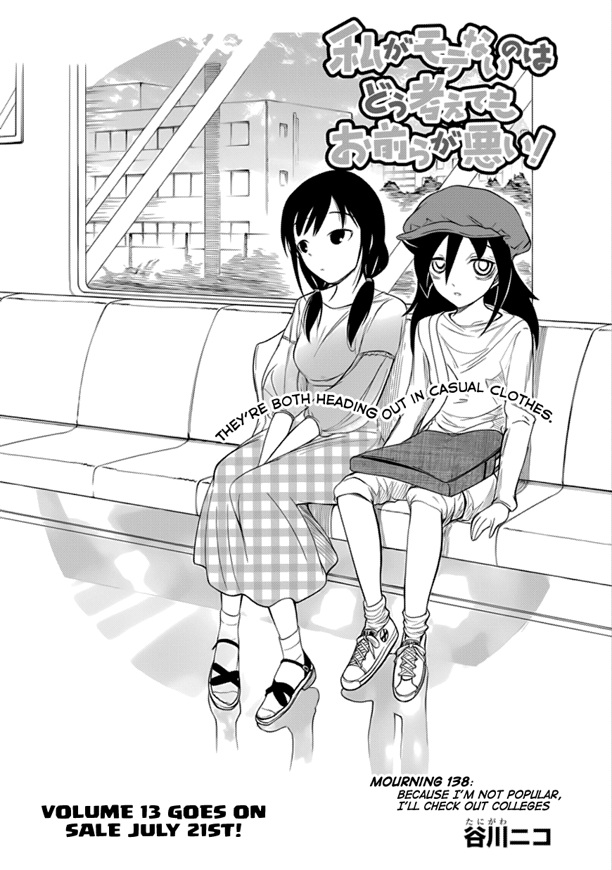 It's Not My Fault That I'm Not Popular! Chapter 138 page 2 - Chapter 138: Because I'm Not Popular, I'll Check Out Colleges