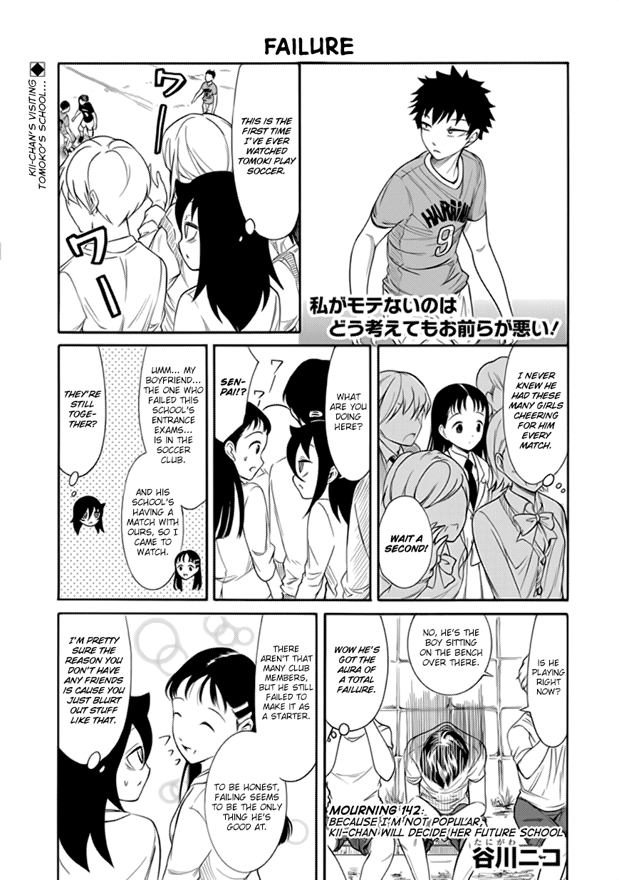 It's Not My Fault That I'm Not Popular! Chapter 142 page 1 - Chapter 142: Because I'm Not Popular, Kii-chan Will Decide Her Future School