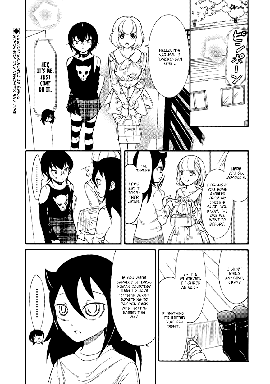 It's Not My Fault That I'm Not Popular! Chapter 143 page 1 - Chapter 143: Because I'm Not Popular, the Three of Us Will Study Togther