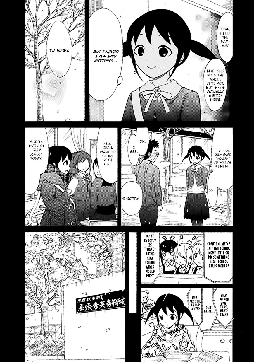 It's Not My Fault That I'm Not Popular! Chapter 144.1 page 7 - Chapter 144.1: BOOK☆WALKER Special Edition