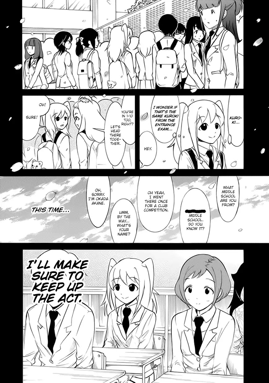 It's Not My Fault That I'm Not Popular! Chapter 144.1 page 8 - Chapter 144.1: BOOK☆WALKER Special Edition