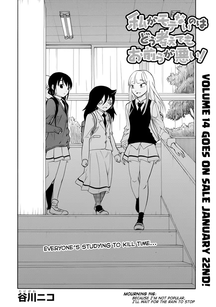 It's Not My Fault That I'm Not Popular! Chapter 146 page 2 - Chapter 146: Because I'm Not Popular, I'll Wait For The Rain To Stop