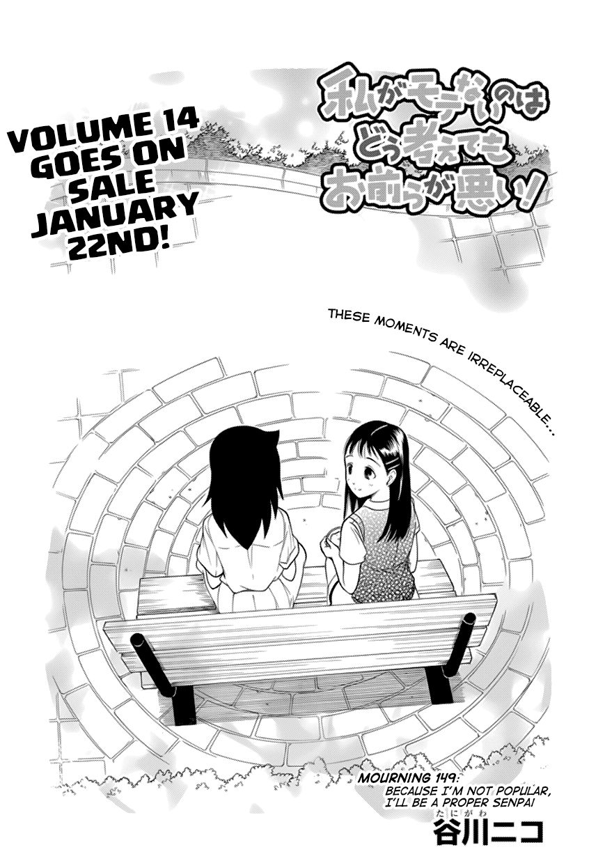 It's Not My Fault That I'm Not Popular! Chapter 149 page 2 - Chapter 149: Because I'm Not Popular, I'll Be A Proper Senpai