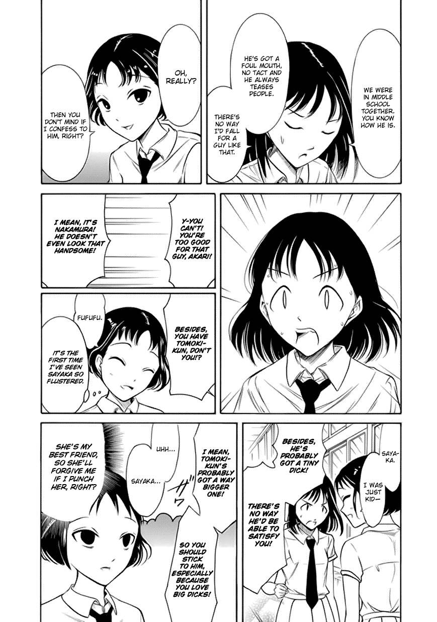 It's Not My Fault That I'm Not Popular! Chapter 156 page 13 - Chapter 156: Because I'm Not Popular, I'll Have Rumors About Me