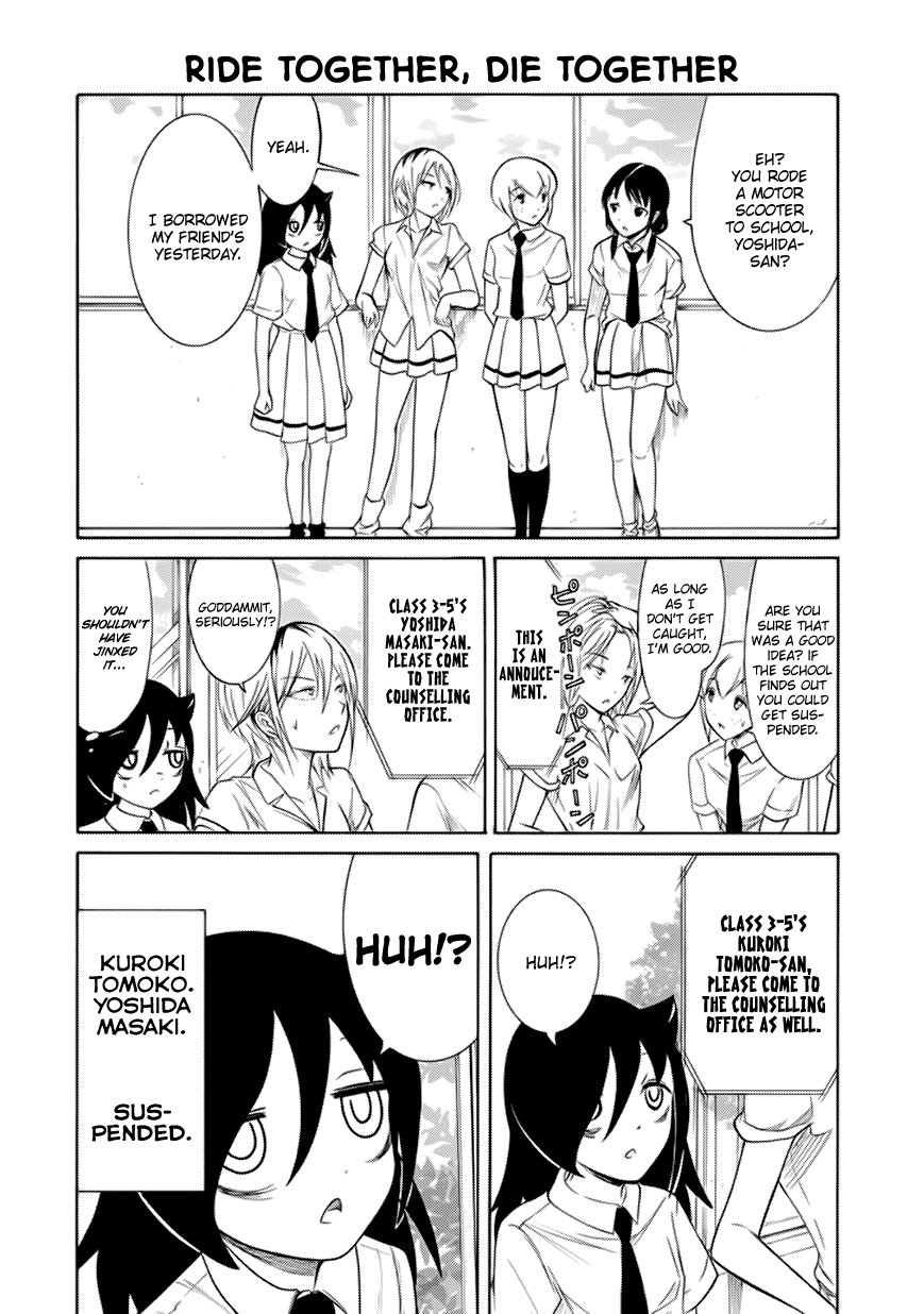 It's Not My Fault That I'm Not Popular! Chapter 156 page 16 - Chapter 156: Because I'm Not Popular, I'll Have Rumors About Me