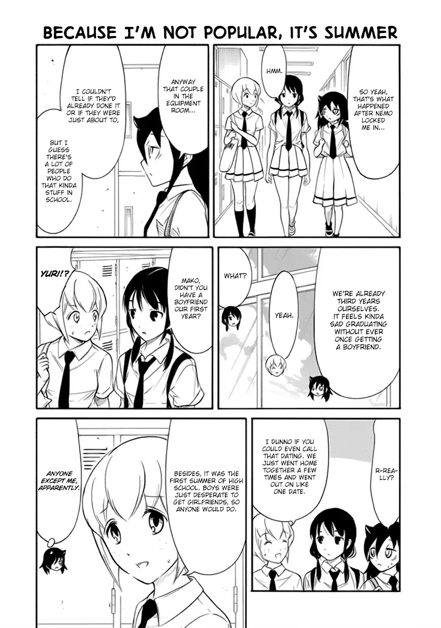 It's Not My Fault That I'm Not Popular! Chapter 163 page 14 - Chapter 163: Because I'm Not Popular, It's Summer