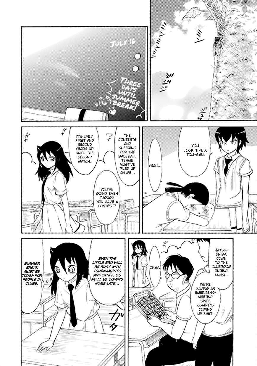 It's Not My Fault That I'm Not Popular! Chapter 164 page 2 - Chapter 164: Because I'm Not Popular, I'll Do My Best Starting From Summer Break