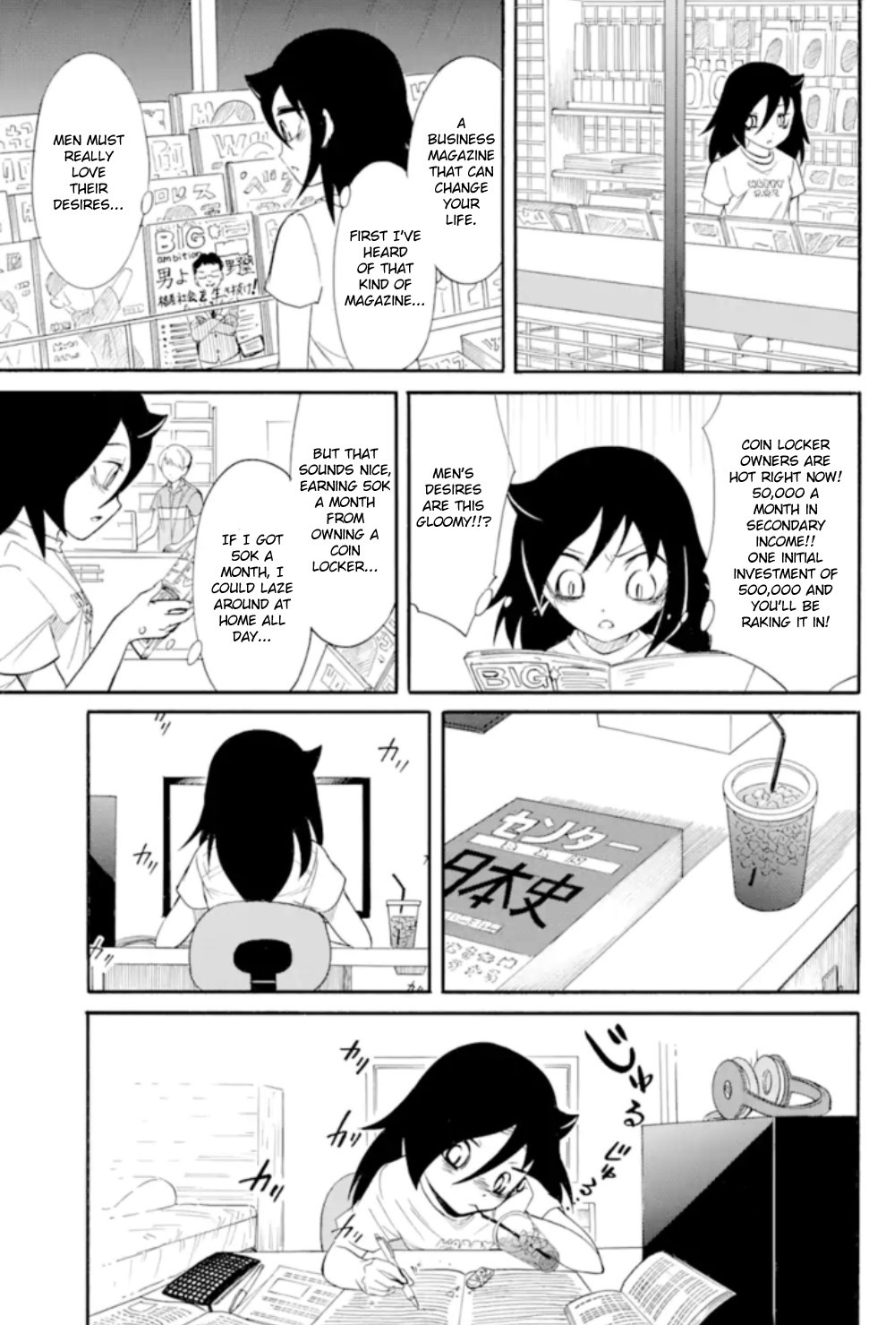 It's Not My Fault That I'm Not Popular! Chapter 167 page 13 - Chapter 167: Since I'm Not Popular, I Can't Waste Time