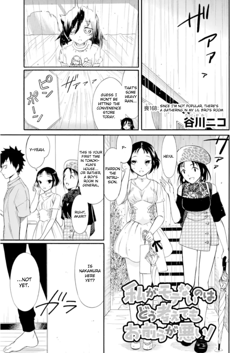 It's Not My Fault That I'm Not Popular! Chapter 168 page 1 - Chapter 168: Since I'm Not Popular, There's a Gathering in my Lil Bro's Room