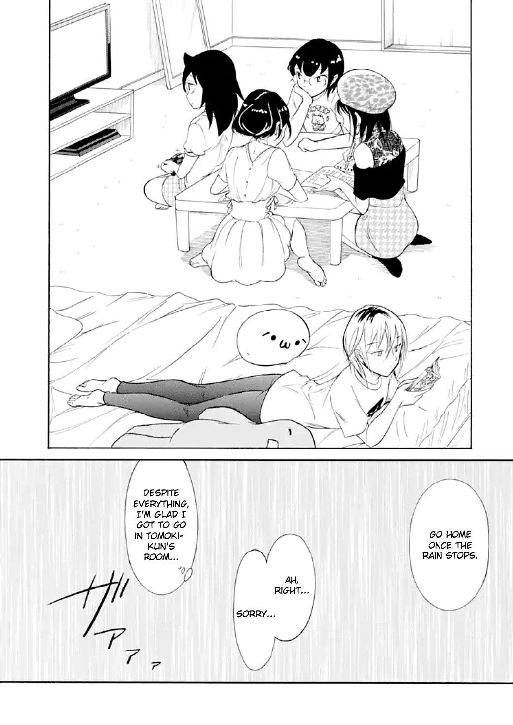 It's Not My Fault That I'm Not Popular! Chapter 169 page 13 - Chapter 169: Since I'm Not Popular, My Brother Has a Sexual Disposition