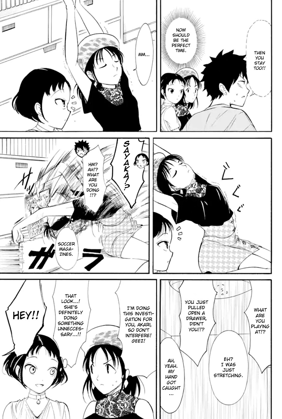 It's Not My Fault That I'm Not Popular! Chapter 169 page 5 - Chapter 169: Since I'm Not Popular, My Brother Has a Sexual Disposition