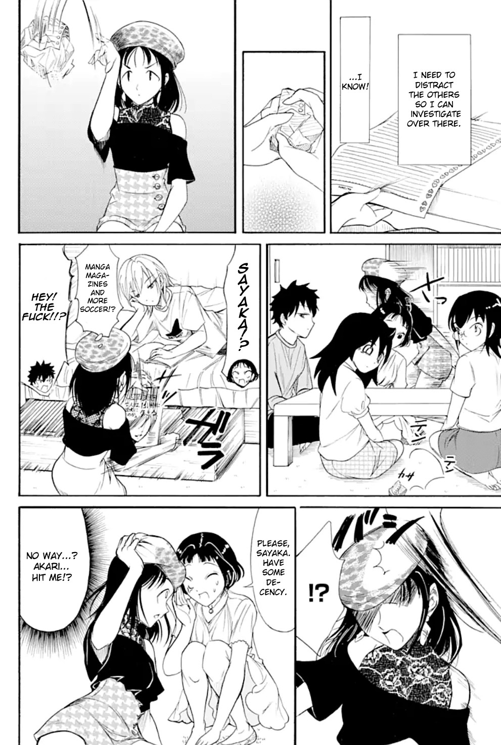 It's Not My Fault That I'm Not Popular! Chapter 169 page 8 - Chapter 169: Since I'm Not Popular, My Brother Has a Sexual Disposition