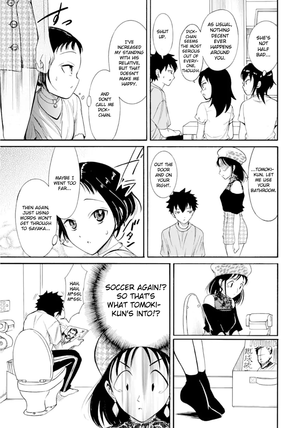It's Not My Fault That I'm Not Popular! Chapter 169 page 9 - Chapter 169: Since I'm Not Popular, My Brother Has a Sexual Disposition