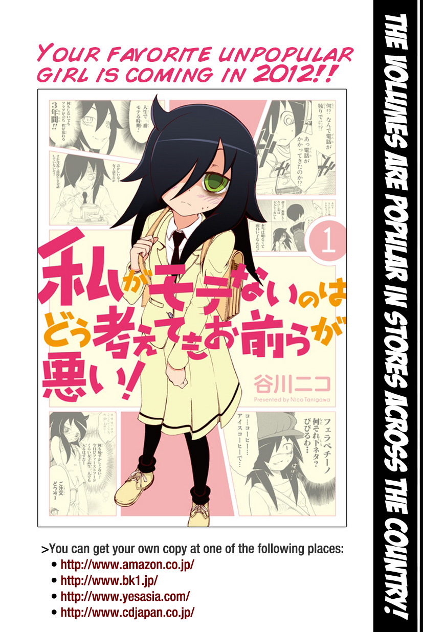 It's Not My Fault That I'm Not Popular! Chapter 17 page 17 - Chapter 17: Mourning 17: Because I'm Not Popular, I'll Go to a Handshake Session