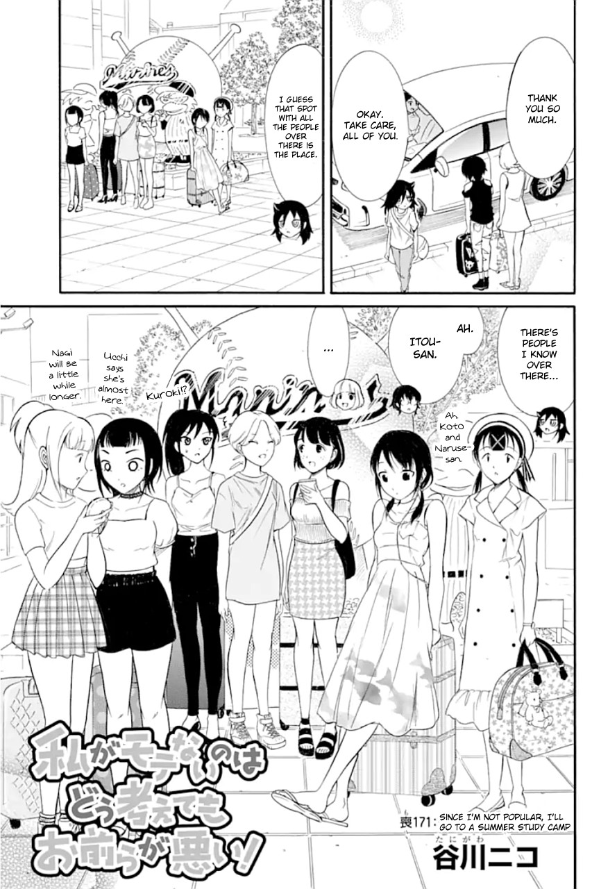 It's Not My Fault That I'm Not Popular! Chapter 171 page 1 - Chapter 171: Since I'm Not Popular, I'll Go to a Summer Study Camp
