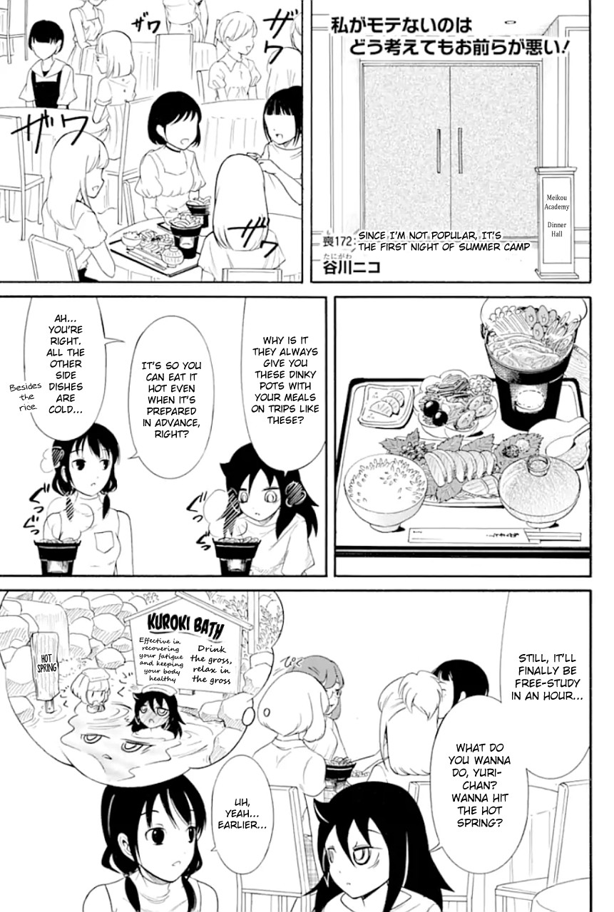 It's Not My Fault That I'm Not Popular! Chapter 172 page 1 - Chapter 172: Since I'm Not Popular, It's the First Night of Summer Camp