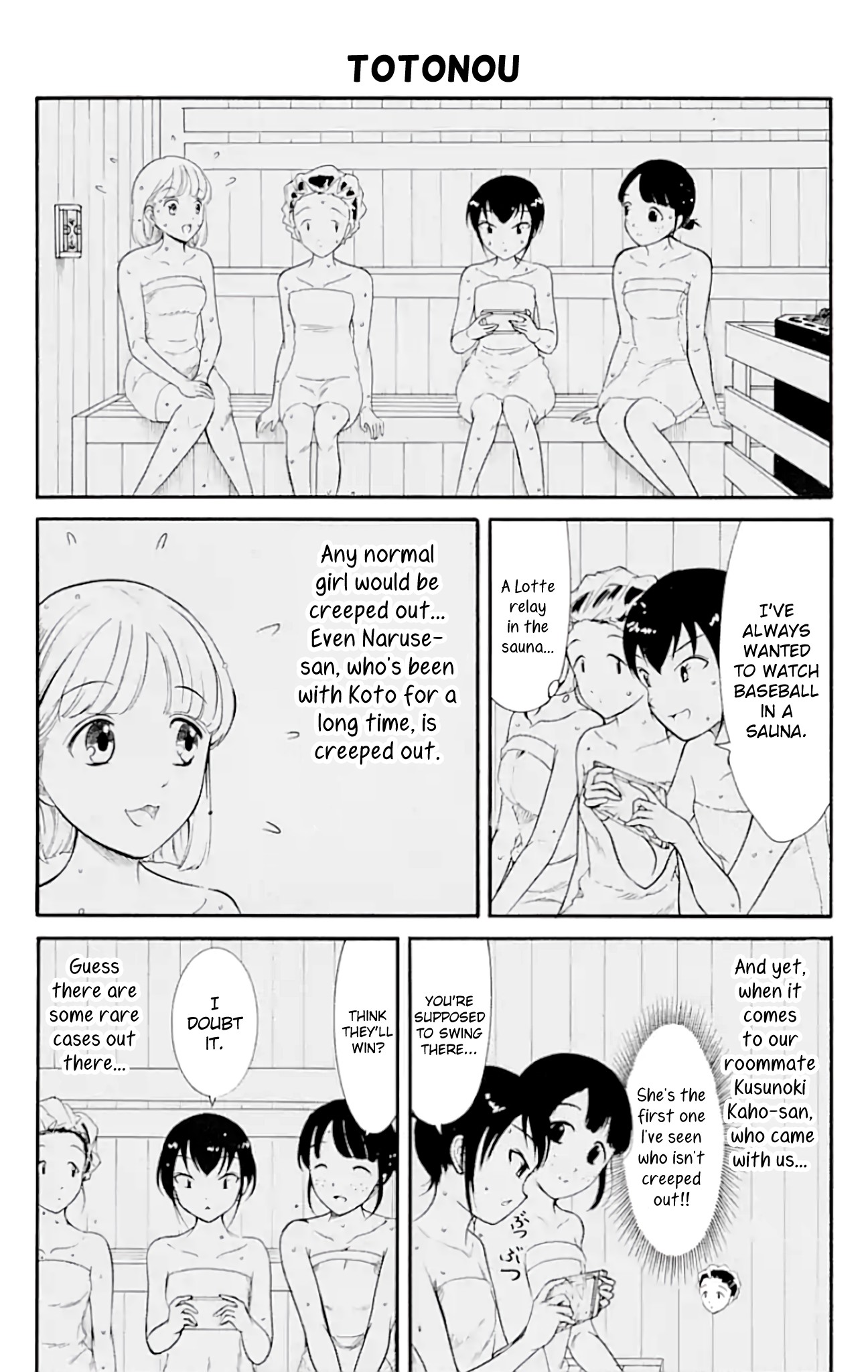 It's Not My Fault That I'm Not Popular! Chapter 173 page 2 - Chapter 173: Since I'm Not Popular, Let's Check In On the Others