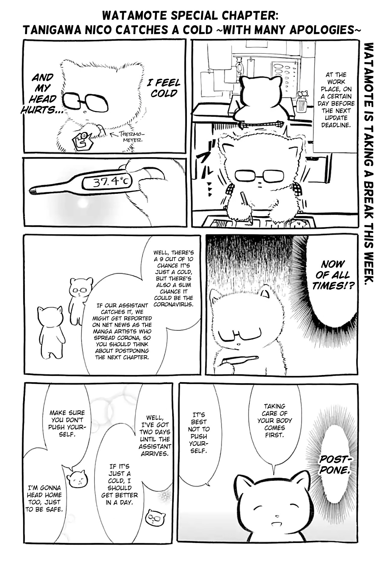 It's Not My Fault That I'm Not Popular! Chapter 174.5 page 1 - Chapter 174.5: Tanigawa Nico Catches a Cold ~With Many Apologies~