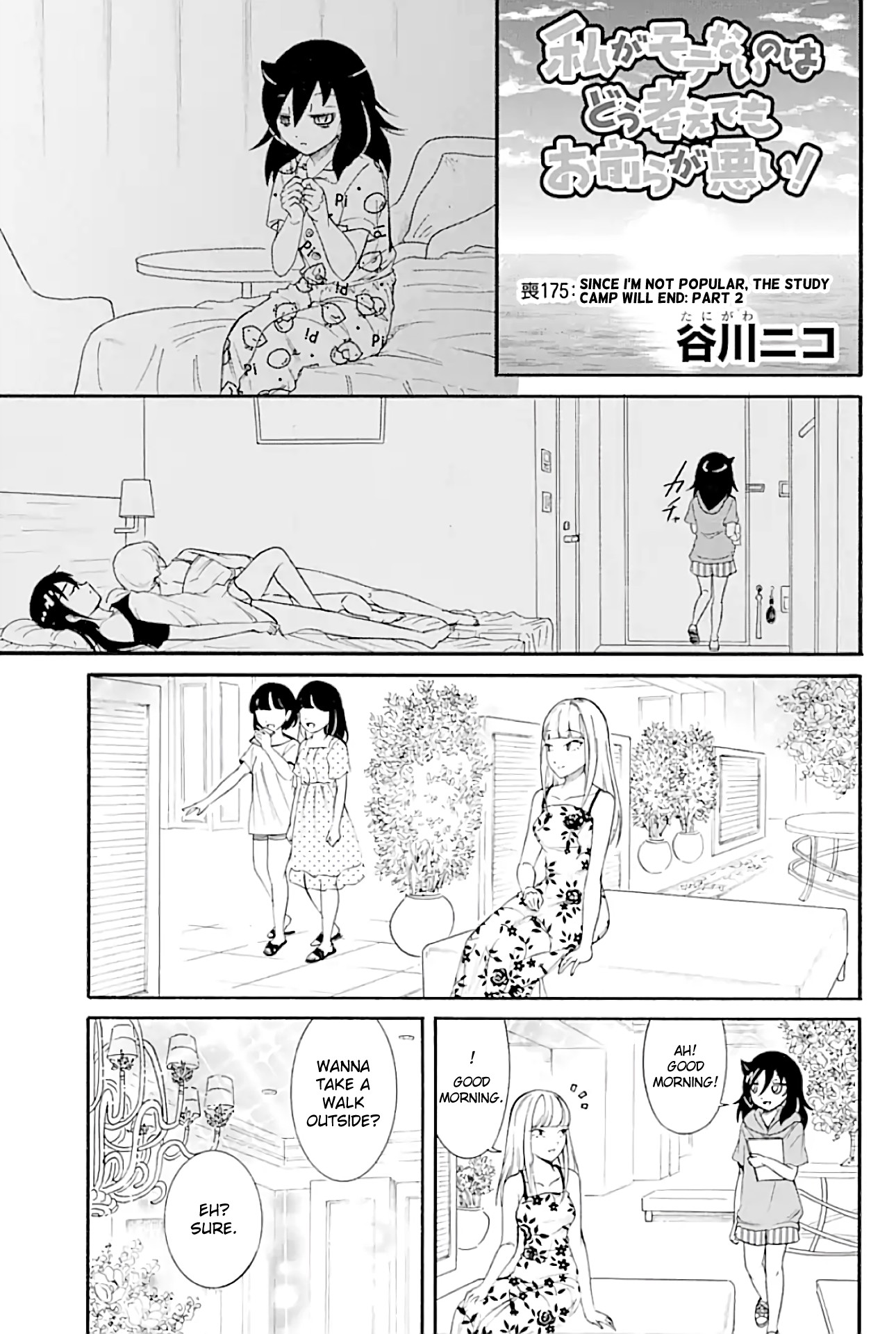 It's Not My Fault That I'm Not Popular! Chapter 175.2 page 1 - Chapter 175.2: Since I'm Not Popular, The Study Camp Will End Part 2