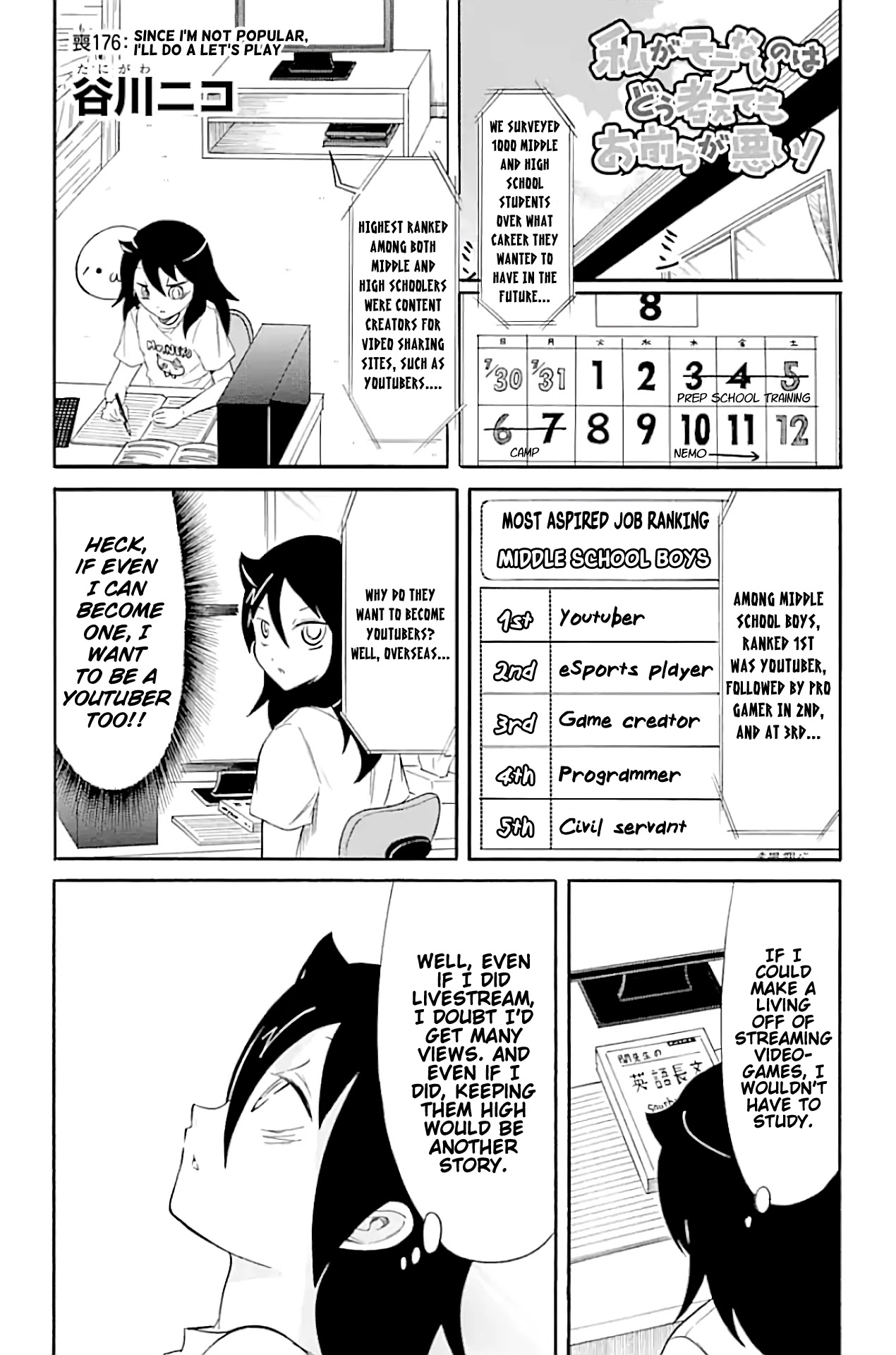 It's Not My Fault That I'm Not Popular! Chapter 176 page 1 - Chapter 176: Since I'm Not Popular, I'll Do a Let's Play