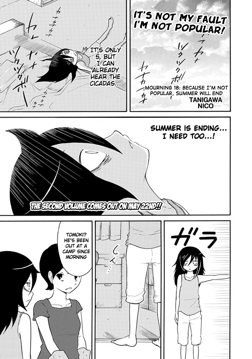 It's Not My Fault That I'm Not Popular! Chapter 18 page 1 - Chapter 18: Mourning 18: Because I'm Not Popular, Summer will End
