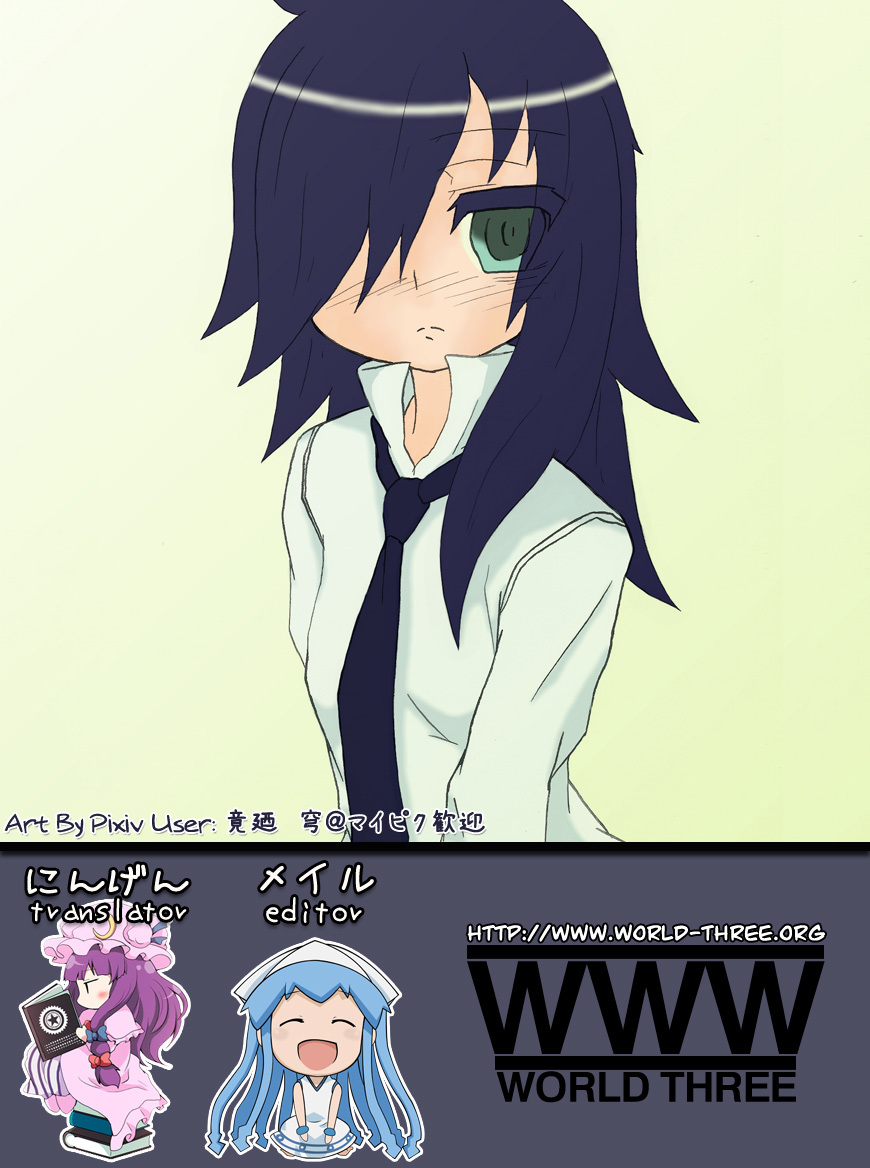 It's Not My Fault That I'm Not Popular! Chapter 18 page 10 - Chapter 18: Mourning 18: Because I'm Not Popular, Summer will End