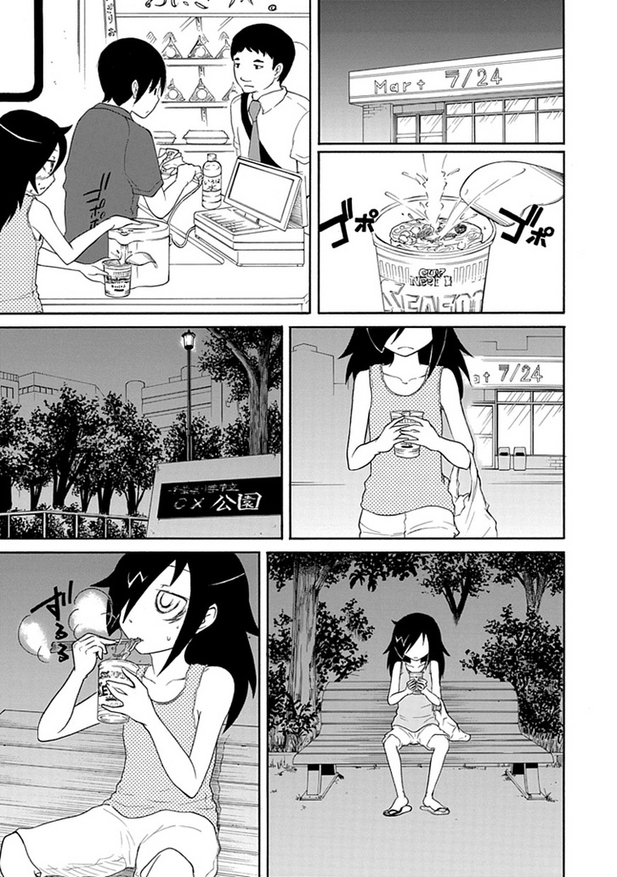 It's Not My Fault That I'm Not Popular! Chapter 18 page 3 - Chapter 18: Mourning 18: Because I'm Not Popular, Summer will End