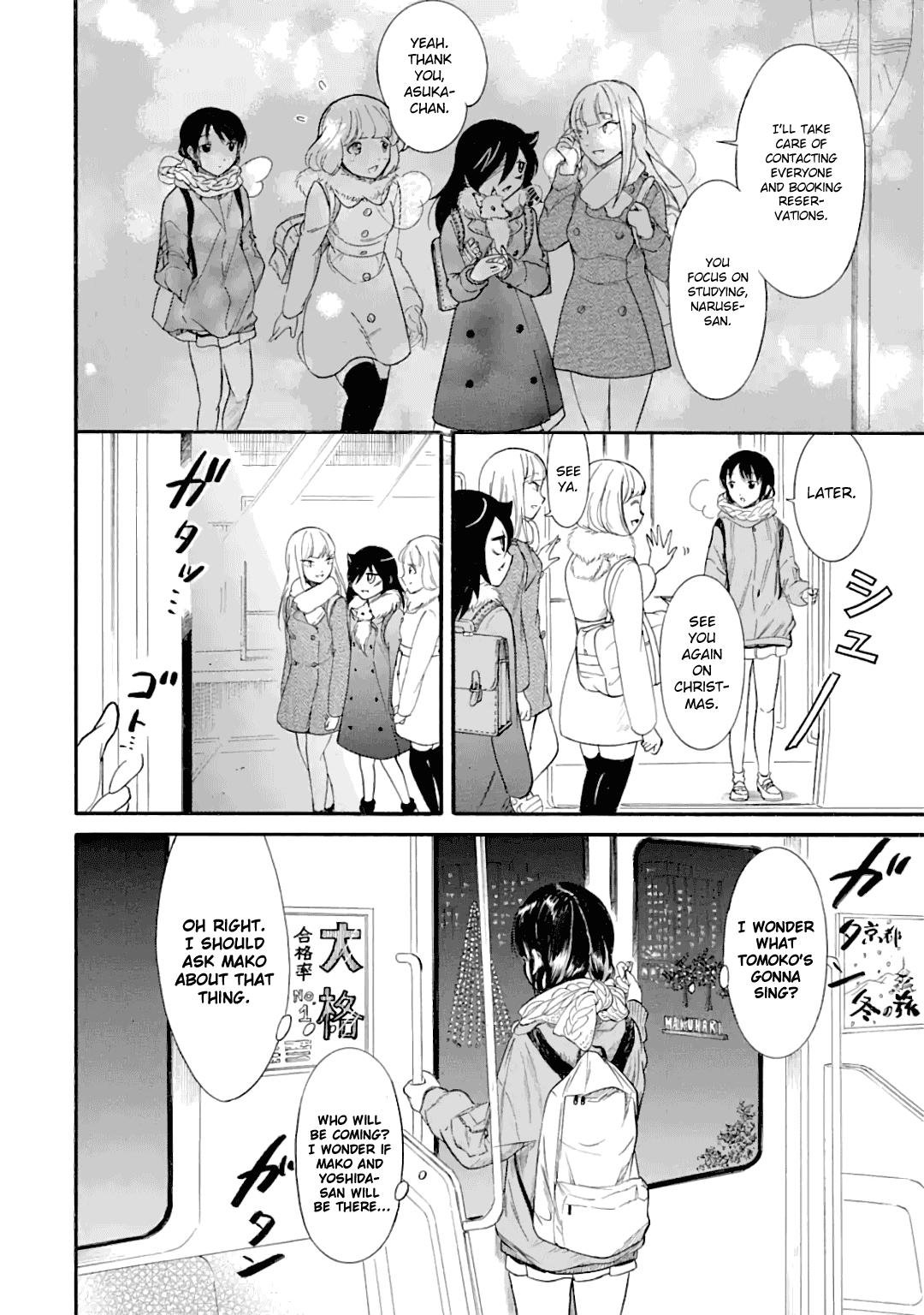 It's Not My Fault That I'm Not Popular! Chapter 185.5 page 6 - Chapter 185.5: Special 10