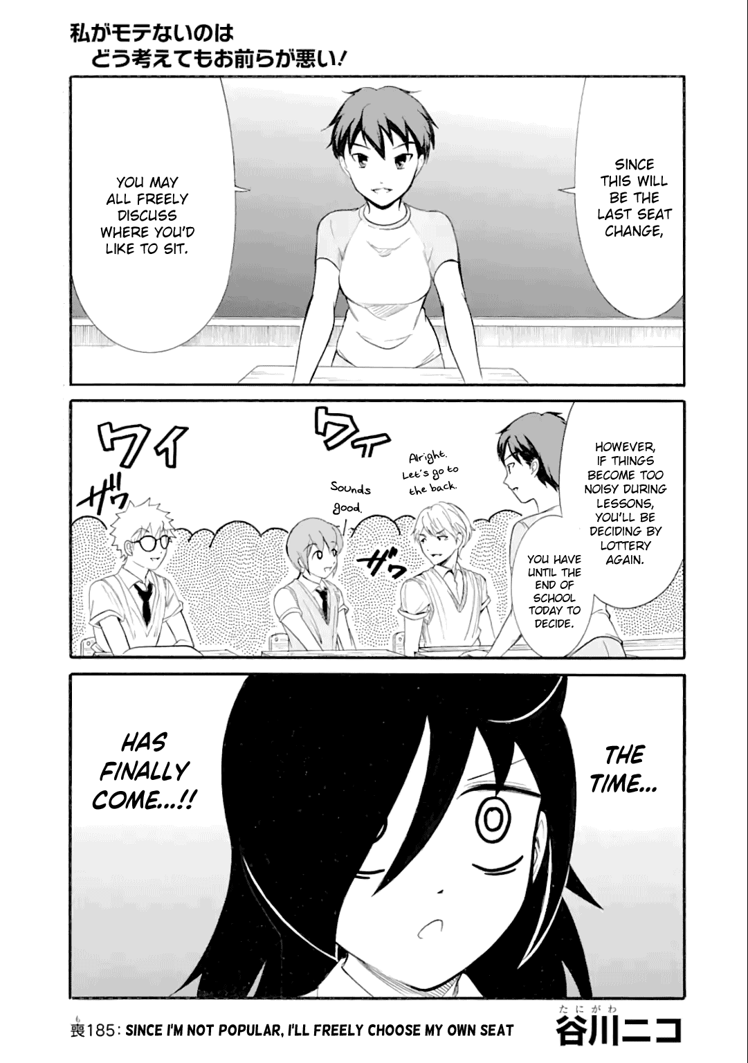 It's Not My Fault That I'm Not Popular! Chapter 185 page 1 - Chapter 185: Since I'm Not Popular, I'll Freely Choose My Own Seat