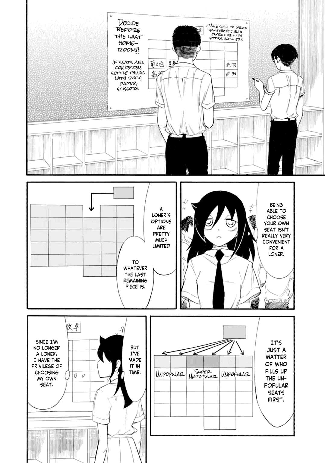It's Not My Fault That I'm Not Popular! Chapter 185 page 2 - Chapter 185: Since I'm Not Popular, I'll Freely Choose My Own Seat