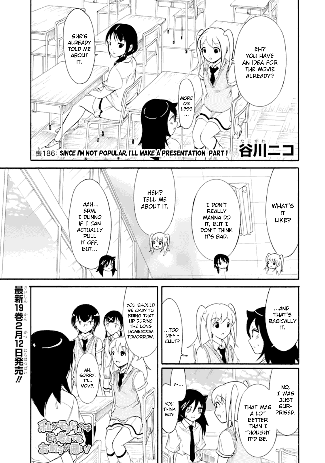 It's Not My Fault That I'm Not Popular! Chapter 186 page 1 - Chapter 186: Since I'm Not Popular, I'll Make a Presentation (Part 1)