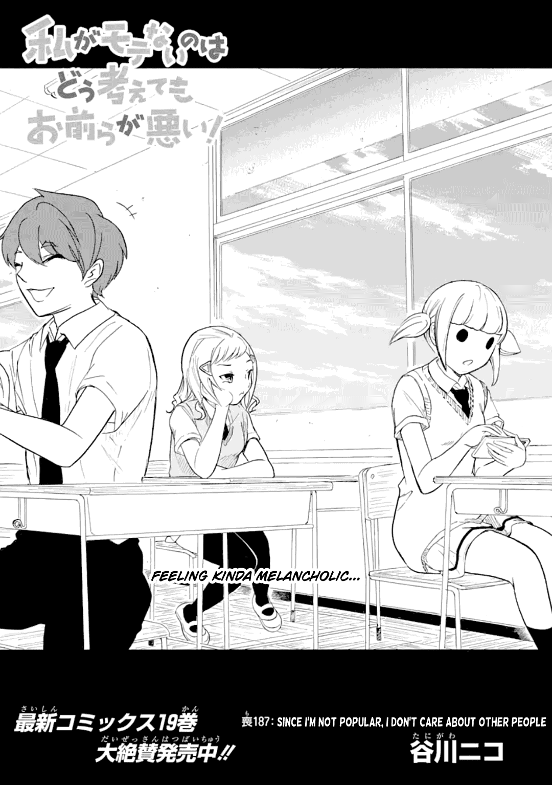 It's Not My Fault That I'm Not Popular! Chapter 187 page 1 - Chapter 187: Since I'm Not Popular, I Don't Care About Other People