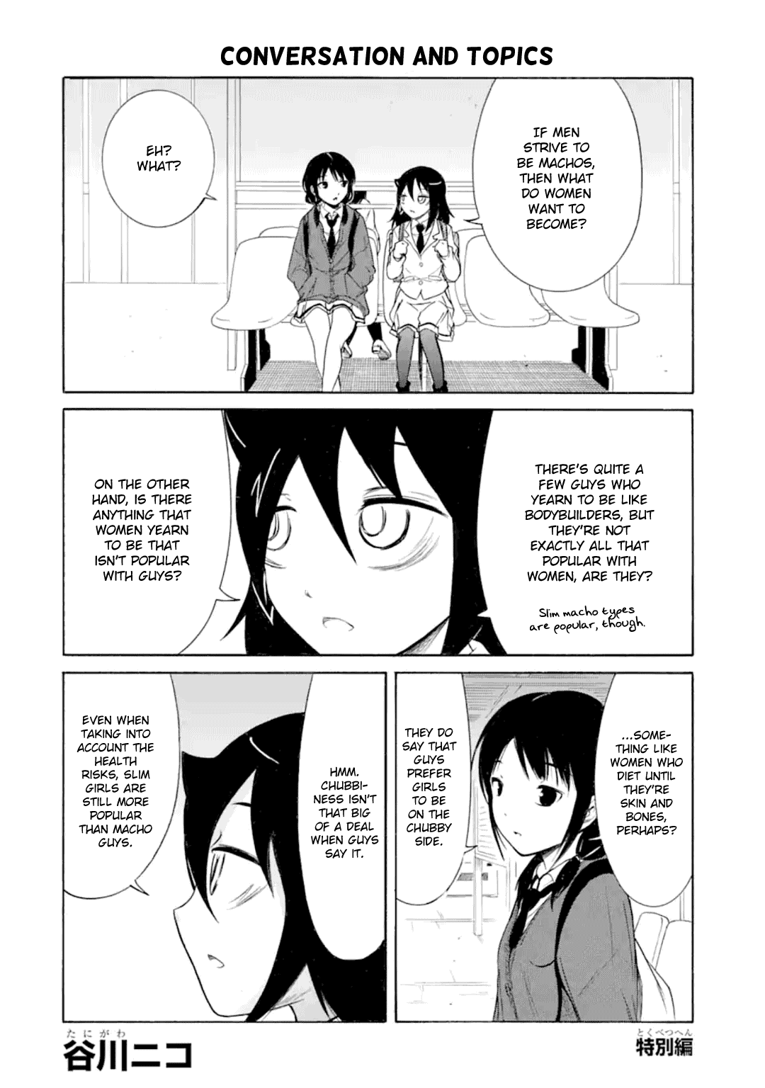 It's Not My Fault That I'm Not Popular! Chapter 188.5 page 2 - Chapter 188.5: Special Chapter