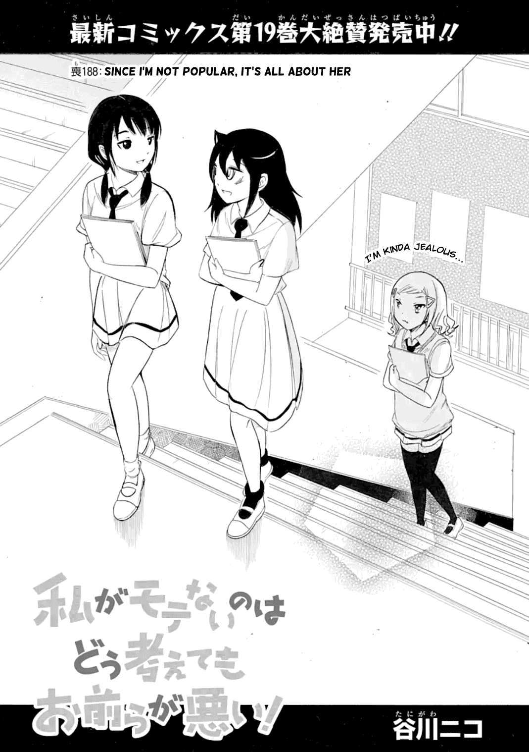 It's Not My Fault That I'm Not Popular! Chapter 188 page 1 - Chapter 188: Since I'm Not Popular, It's All About Her