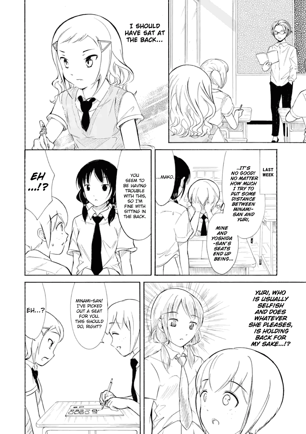It's Not My Fault That I'm Not Popular! Chapter 188 page 2 - Chapter 188: Since I'm Not Popular, It's All About Her
