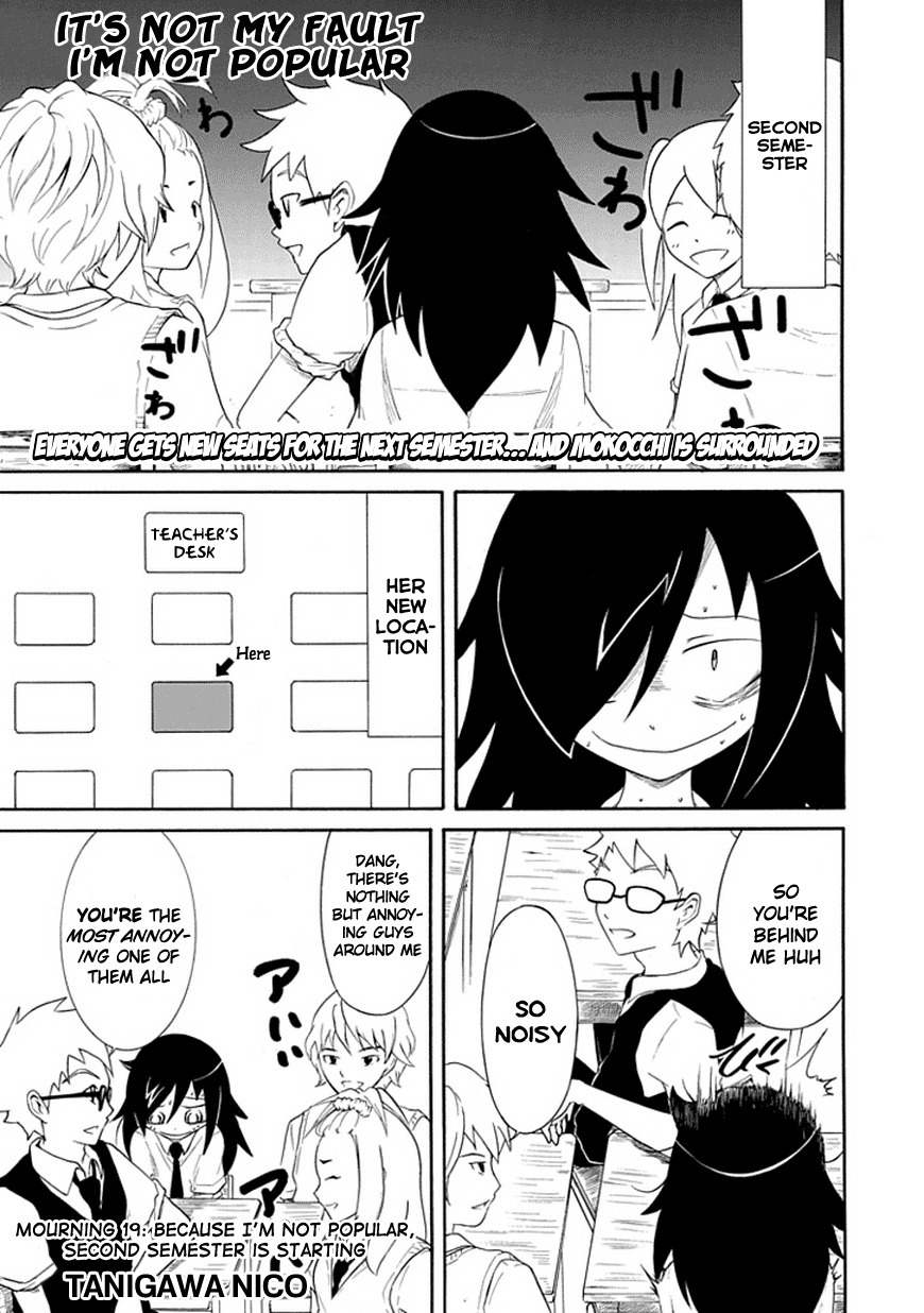 It's Not My Fault That I'm Not Popular! Chapter 19 page 1 - Chapter 19: Mourning 19: Because I'm Not Popular, Second Semester is Starting