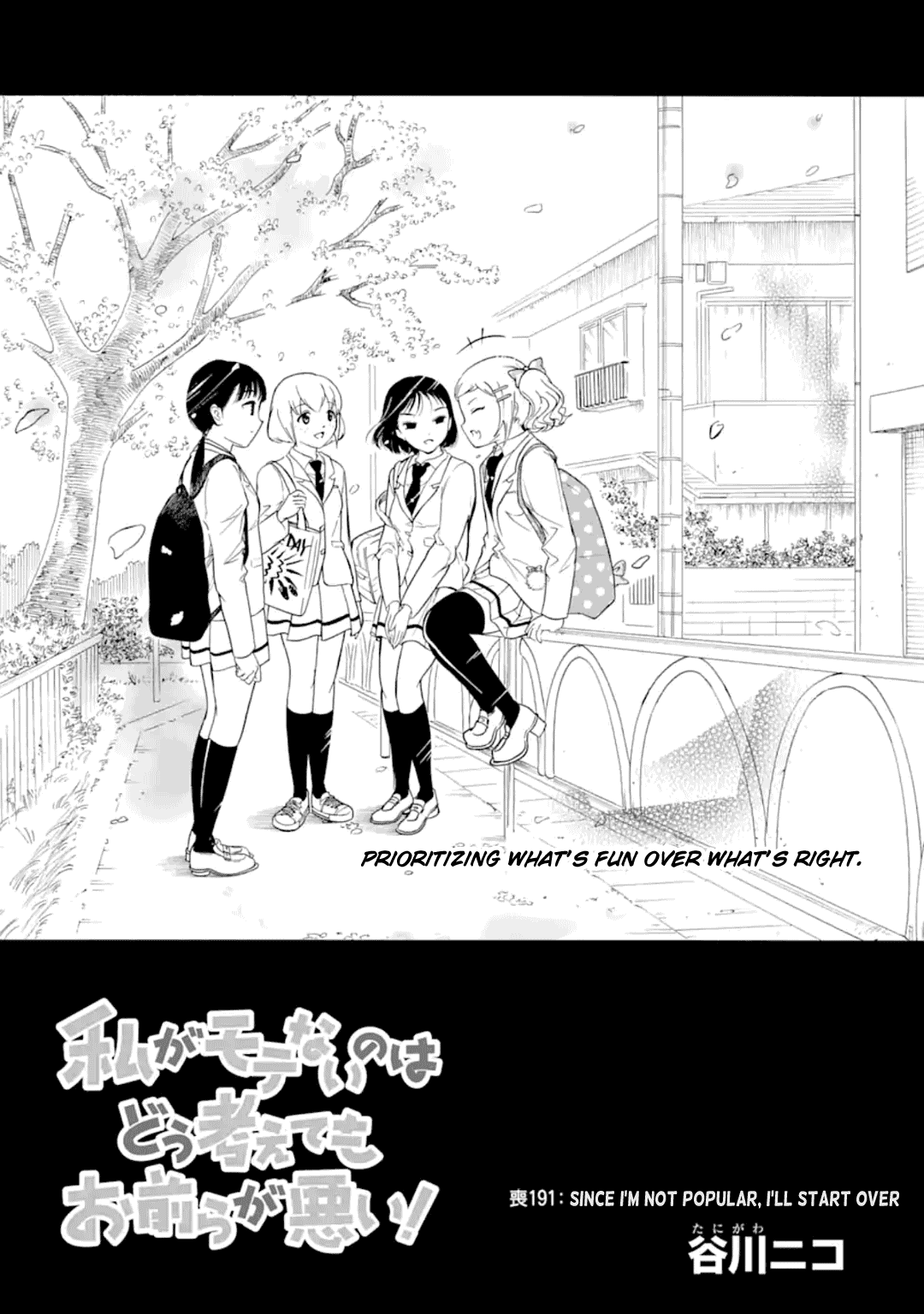 It's Not My Fault That I'm Not Popular! Chapter 191 page 1 - Chapter 191