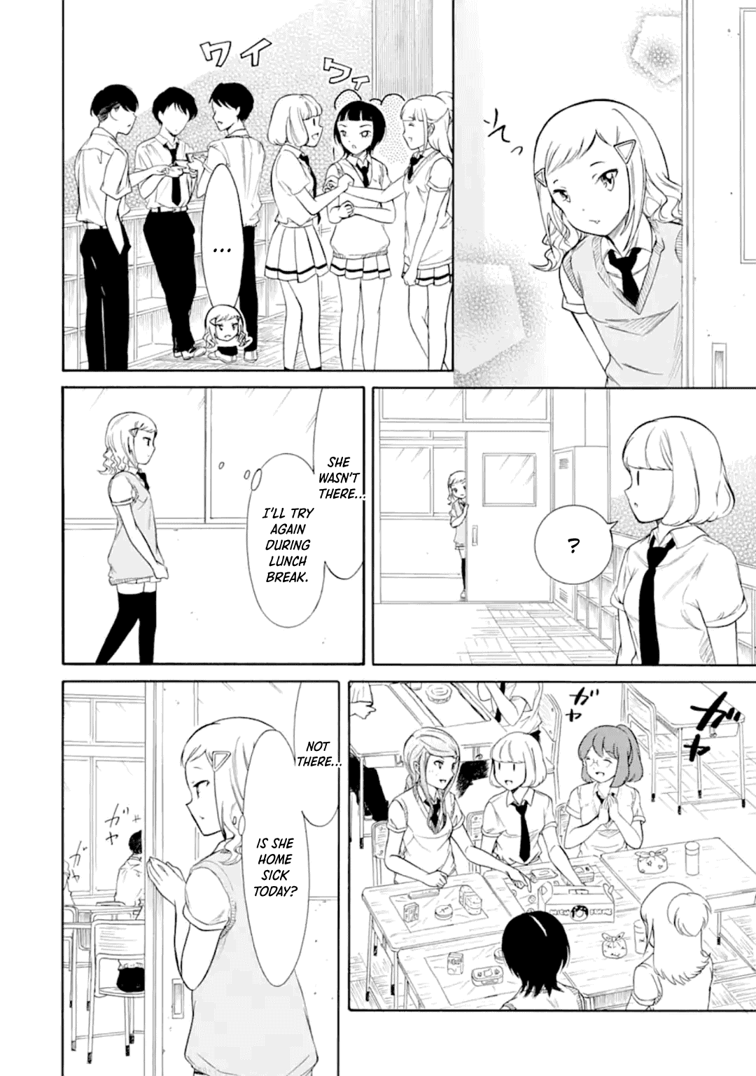 It's Not My Fault That I'm Not Popular! Chapter 191 page 2 - Chapter 191