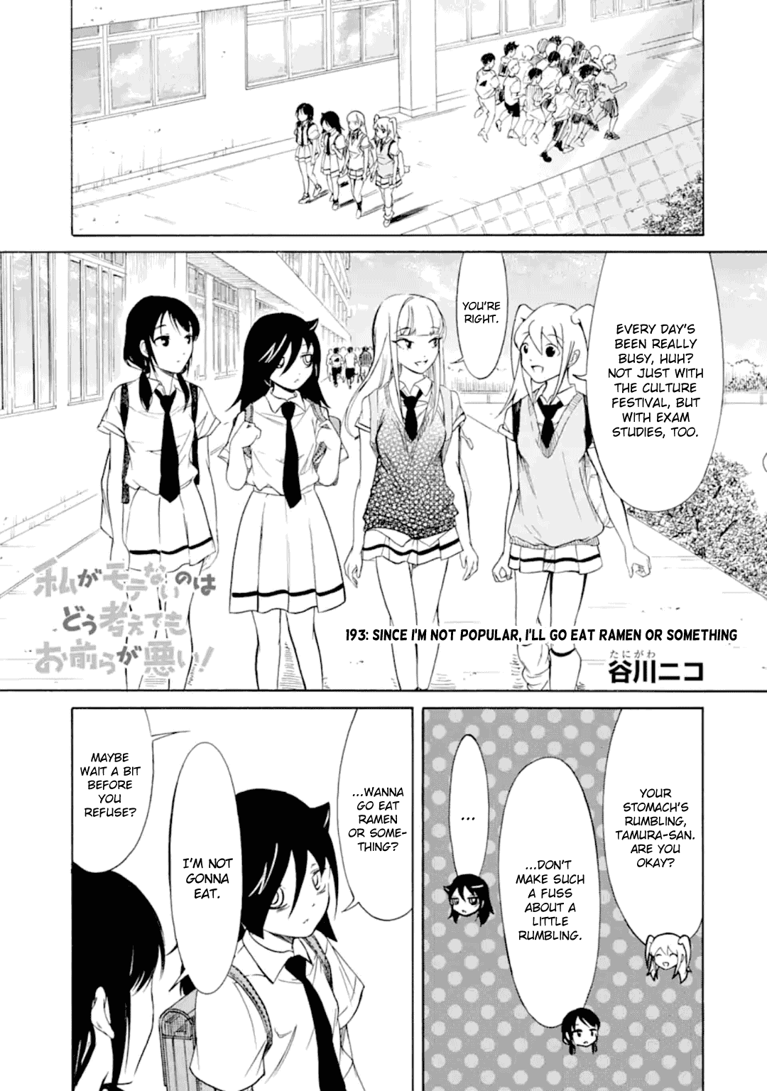 It's Not My Fault That I'm Not Popular! Chapter 193 page 1 - Chapter 193: Since I'm Not Popular, I'll Go Eat Ramen or Something