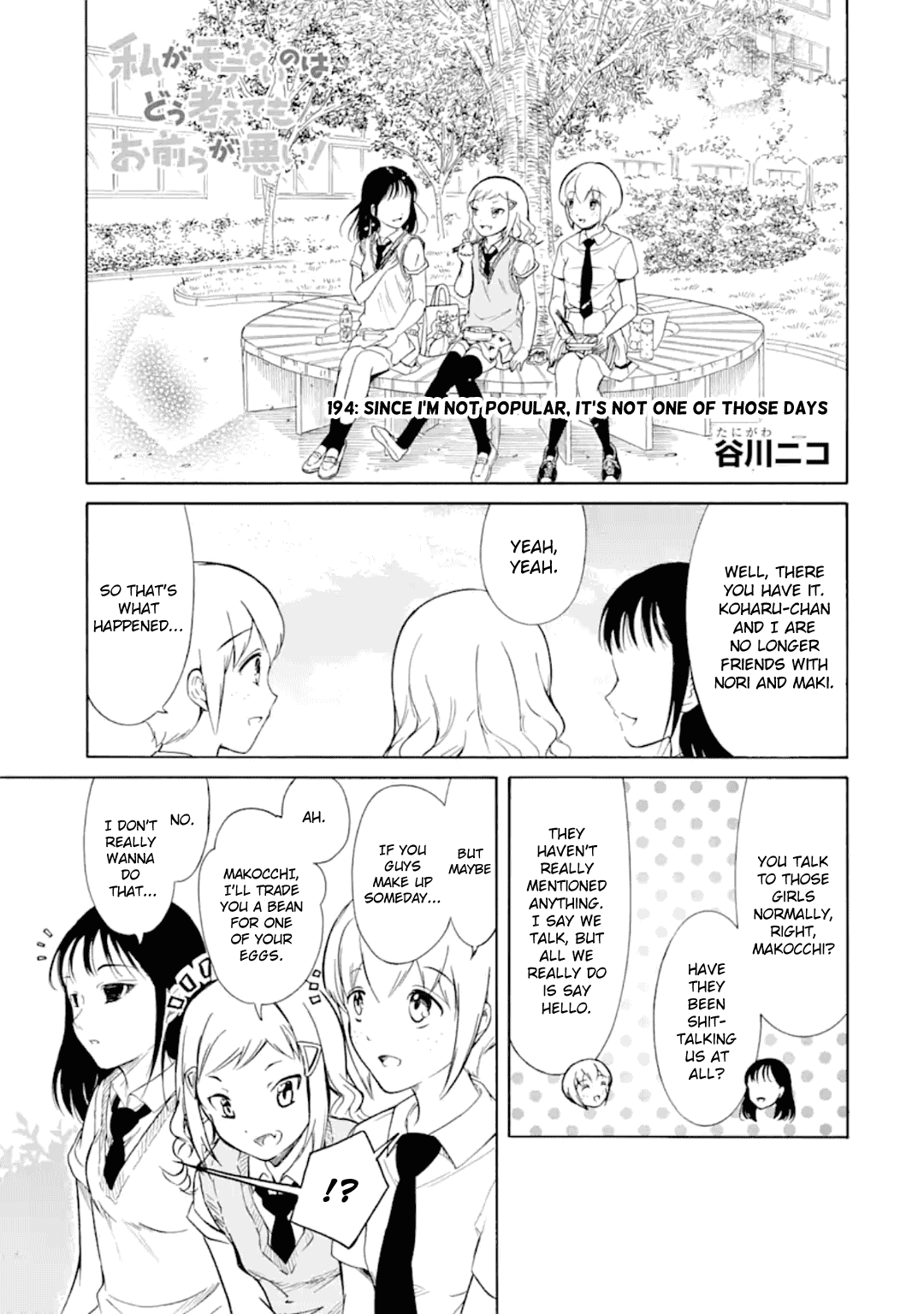 It's Not My Fault That I'm Not Popular! Chapter 194 page 1 - Chapter 194: Since I'm Not Popular, It's Not One of Those Days