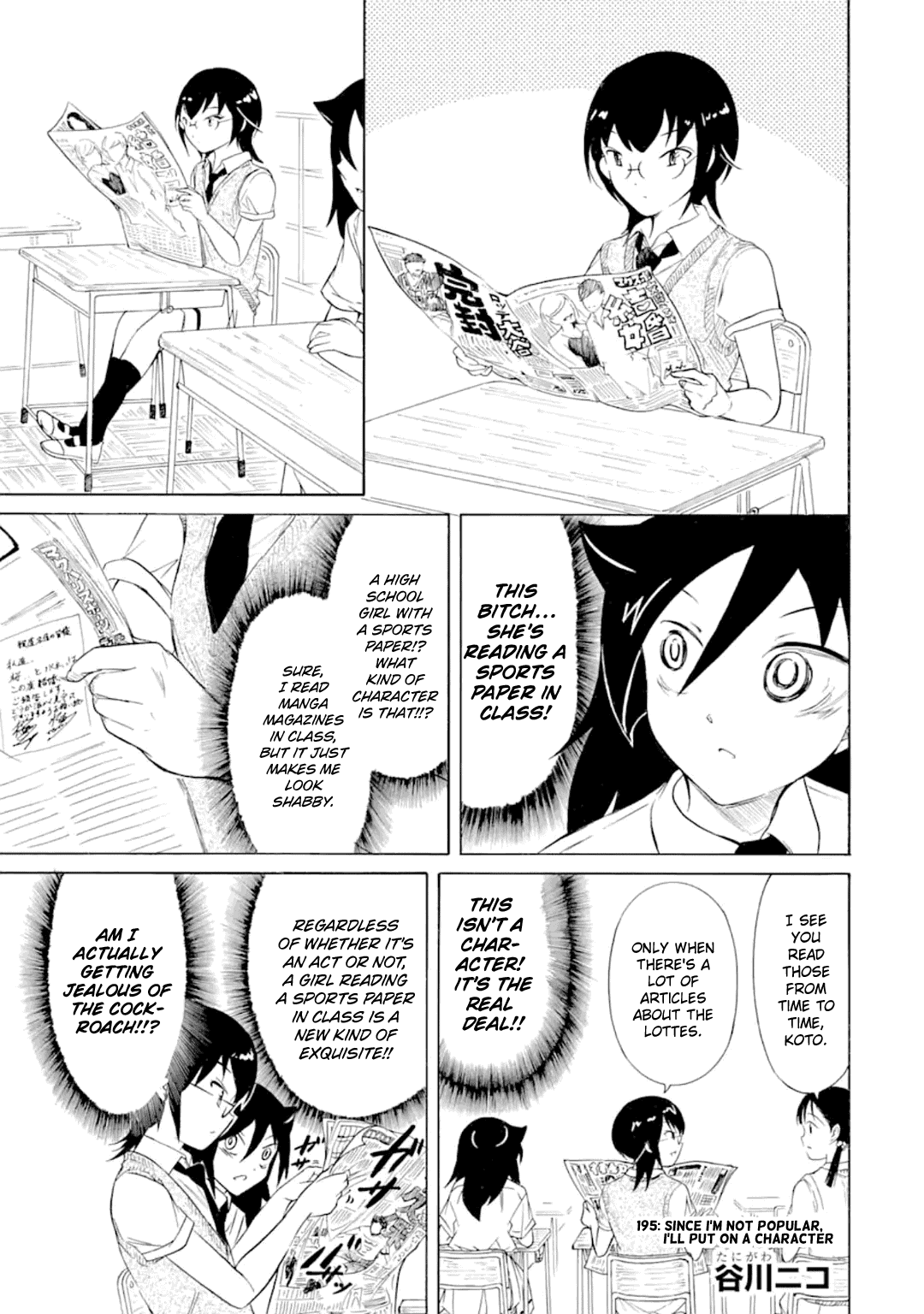 It's Not My Fault That I'm Not Popular! Chapter 195 page 1 - Chapter 195: Since I'm Not Popular, I'll Put On a Character
