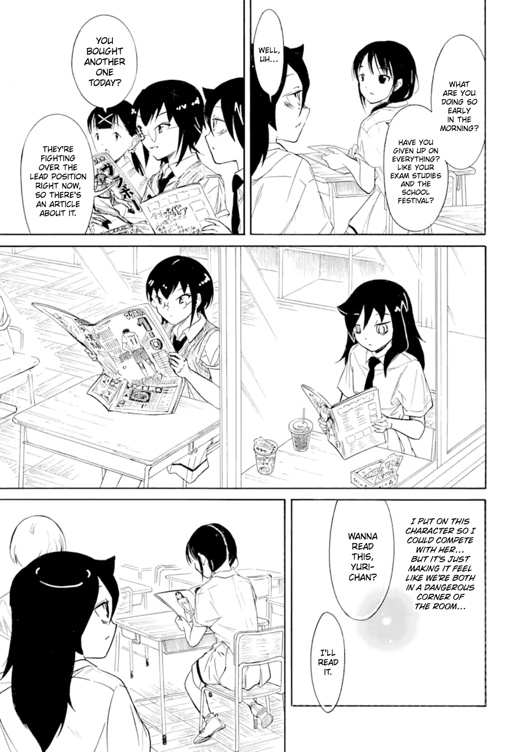 It's Not My Fault That I'm Not Popular! Chapter 195 page 3 - Chapter 195: Since I'm Not Popular, I'll Put On a Character
