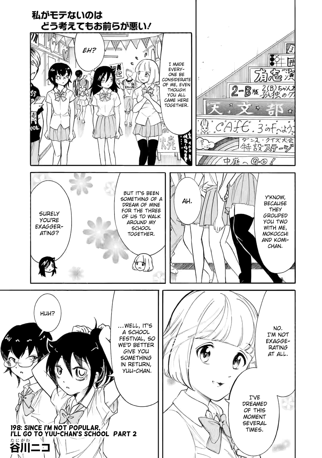 It's Not My Fault That I'm Not Popular! Chapter 198.2 page 1 - Chapter 198.2: Since I'm Not Popular, I'll Go To Yuu-chan's School (Part 2)