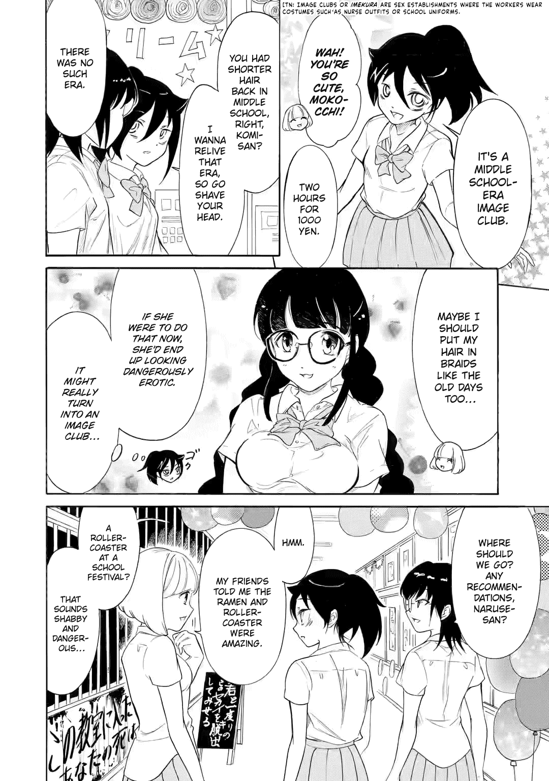 It's Not My Fault That I'm Not Popular! Chapter 198.2 page 2 - Chapter 198.2: Since I'm Not Popular, I'll Go To Yuu-chan's School (Part 2)