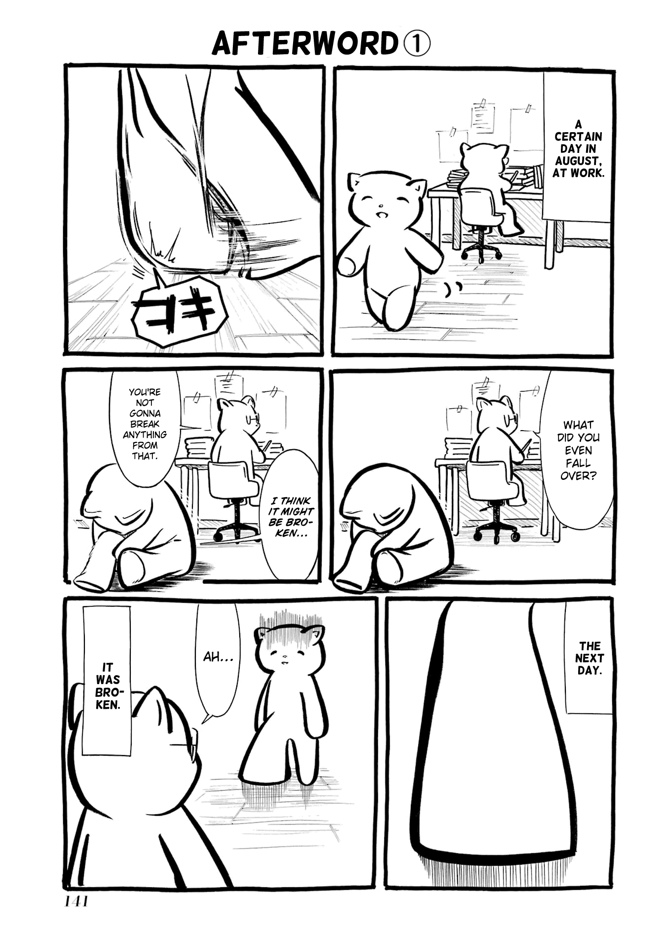 It's Not My Fault That I'm Not Popular! Chapter 198.5 page 5 - Chapter 198.5: Volume 21 Extras