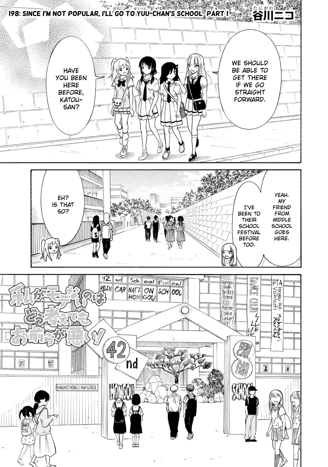 It's Not My Fault That I'm Not Popular! Chapter 198 page 1 - Chapter 198: Since I'm Not Popular, I'll Go To Yuu-chan's School (Part 1)