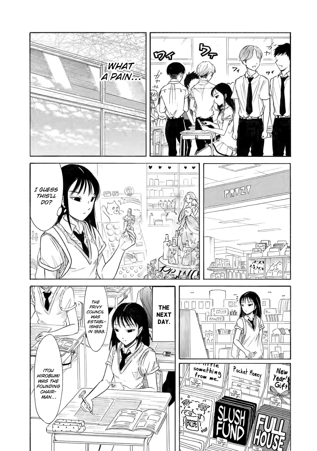 It's Not My Fault That I'm Not Popular! Chapter 199.2 page 5 - Chapter 199.2: Since I'm Not Popular, It's Our Third Autumn (Part 2)
