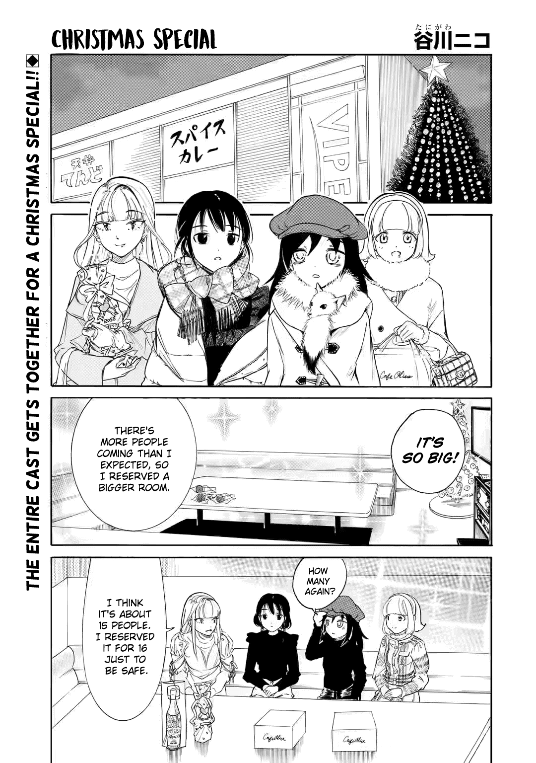 It's Not My Fault That I'm Not Popular! Chapter 199.5 page 1 - Chapter 199.5: Christmas Special